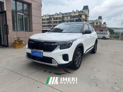 2023 Kia Situs 1.5L CVT Luxury
