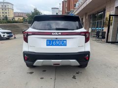 Kia Situs 1.5L CVT Luxury - ფოტო 6