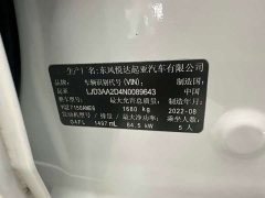 Kia K3 2021 1.5L CVT Fashion Edition - ფოტო 13