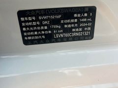 Volkswagen Lavida 2023 280TSI DSG Starry Sky Full-Featured Edition - ფოტო 12