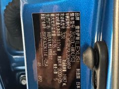 Lexus NX 2020 200 FWD Sharp Edition National VI - фото 5