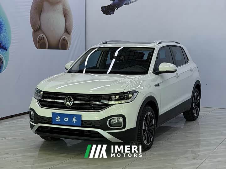 Volkswagen Tanyoung 1.5L Automatic Smart Connected Edition