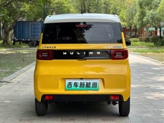 Wuling Hongguang MINIEV Macaron Fashion Edition LFP Battery - ფოტო 4