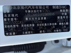 Hyundai Elantra 1.5L CVT Luxury - photo 9