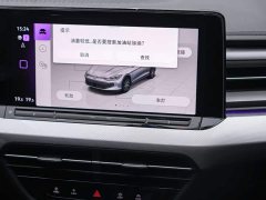Volkswagen Lingdu L 280TSI DSG Spicy Edition - ფოტო 12