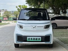 Wuling NanoEV 2021 Fun Edition - ფოტო 3