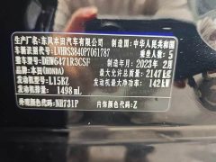 Honda CR-V 240TURBO FWD Sharp Edition 5-Seater - photo 12