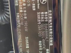 Mercedes-Benz GLC Facelift GLC 300 L 4MATIC Dynamic Luxury Edition - photo 12