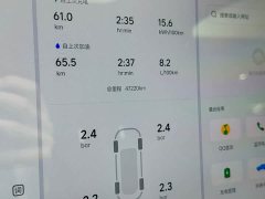 Li Auto L7 2023 Pro - ფოტო 3