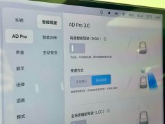 Li Auto L7 2023 Pro - ფოტო 6