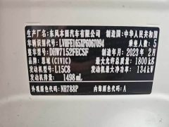 Honda Civic 2022 240TURBO CVT Fuel Dynamic Edition - ფოტო 18