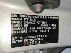 Toyota Corolla 1.2T Elite - ფოტო 15