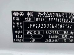 Volkswagen Sagitar 280TSI DSG Beyond Lite - ფოტო 2