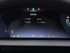 Chery Tiggo 7 Plus 1.5T CVT Luxury Plus - ფოტო 10