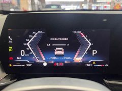 BMW X1 sDrive20Li X Design Package - ფოტო 12