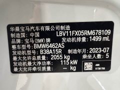 BMW X1 sDrive20Li X Design Package - ფოტო 18