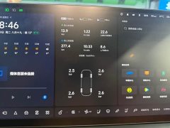 Li Auto L7 Pro - ფოტო 5