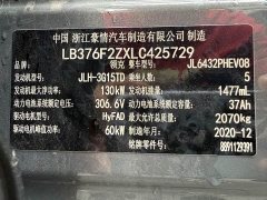 Lynk & Co Geely Lynk & Co 06 EM-P 2020 PHEV Plus - ფოტო 15