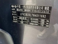Volkswagen Jetta VS7 2021 1.4T Automatic Entry - ფოტო 13