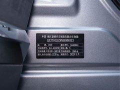 Geely Xingyue L 2021 2.0T DCT EVO FWD Smart Premium Edition - ფოტო 2