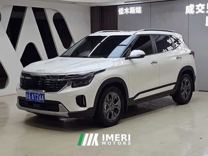 Kia Situs 1.5L CVT Luxury