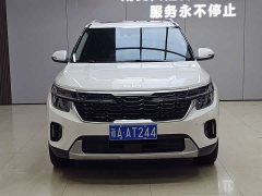 Kia Situs 2023 1.5L CVT Luxury - ფოტო 2