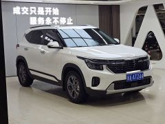 Kia Situs 2023 1.5L CVT Luxury - ფოტო 3