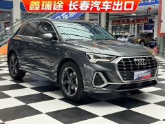 Audi Q3 35 TFSI Fashion Dynamic - ფოტო 3