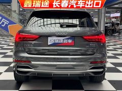 Audi Q3 35 TFSI Fashion Dynamic - ფოტო 5