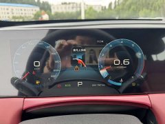 Jetour Jietu X70 PLUS 1.5T DCT Self-Reliant PRO 5-Seater - ფოტო 11