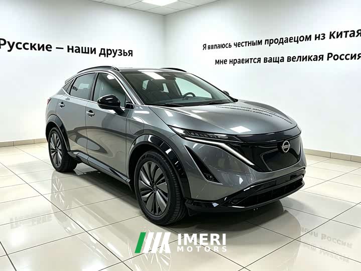 Nissan ARIYA Two-Wheel Drive Long Range Top Configuration - ავტომობილი ჩინეთიდან