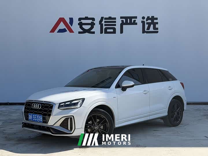 Audi Q2L 35 TFSI Dynamic Entry