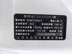 Skoda Octavia Facelift PRO TSI280 Premium Edition - ფოტო 9