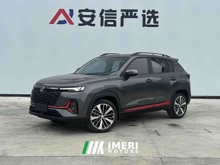 Changan CS35 PLUS 2021 Facelift Blue Whale NE 1.4T DCT Prestige Edition - ავტომობილი ჩინეთიდან