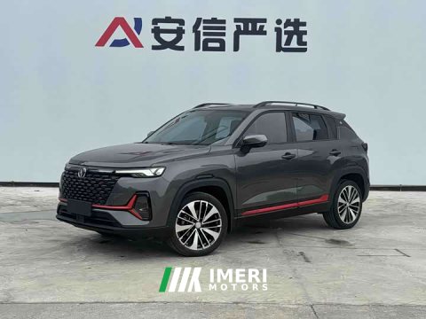 2022 Changan CS35 PLUS 2021 Facelift Blue Whale NE 1.4T DCT Prestige Edition - ავტომობილი ჩინეთიდან