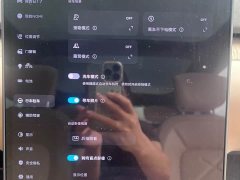 NIO ET7 75kWh - ფოტო 12