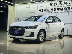 Chevrolet Cruze 2021 325T Automatic Joyful Edition - ფოტო 1