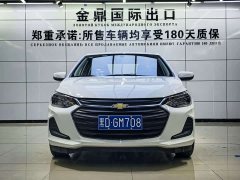 Chevrolet Cruze 2021 325T Automatic Joyful Edition - ფოტო 2