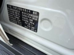 Tank 300 New Energy 2024 Hi4-T - ფოტო 12