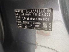 Volkswagen Taos 2023 280TSI FWD Luxury Plus Advanced Edition - ფოტო 20