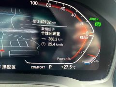BMW 4 Series 425i M Sport Package - ფოტო 9