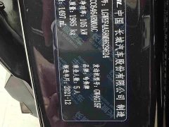 Haval H6 2021 National Trend 1.5T Automatic Champion Edition - ფოტო 14
