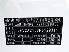 Volkswagen Bora 280TSI DSG Comfort Edition - ფოტო 18
