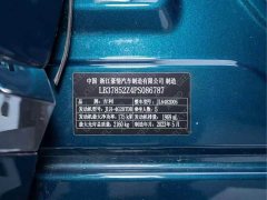 Geely Xingyue L 2.0T High-Power Automatic FWD Flagship - ფოტო 2