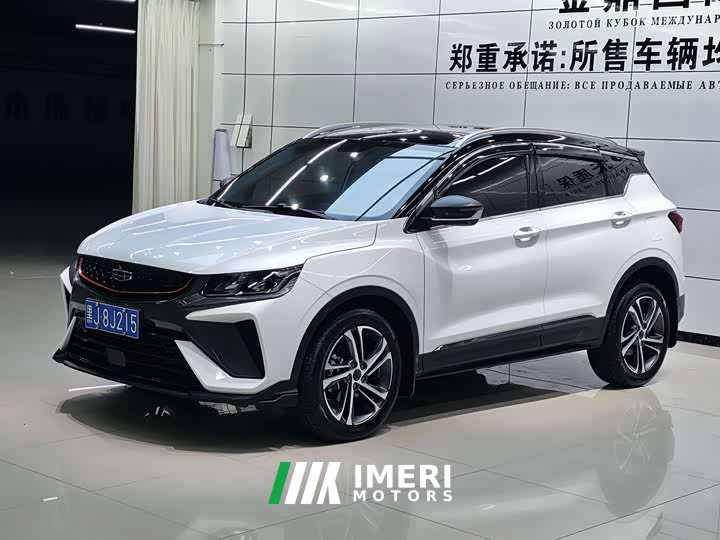 Geely Bingyue 2021 1.4T DCT Diamond Edition - ავტომობილი ჩინეთიდან