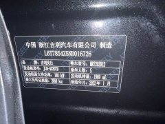 Geely Xingrui 2021 2.0T Diesel Luxury - ფოტო 15