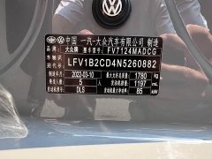Volkswagen Golf 2021 200TSI DSG Pro - ფოტო 11