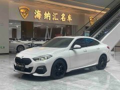 BMW 2 Series (Imported) 2021 225i Four-Door Coupe M Sport Package - ფოტო 1