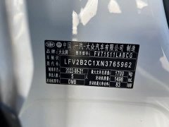 Volkswagen Tanyoung 2021 1.5L Automatic Smart Connected Edition - ფოტო 11