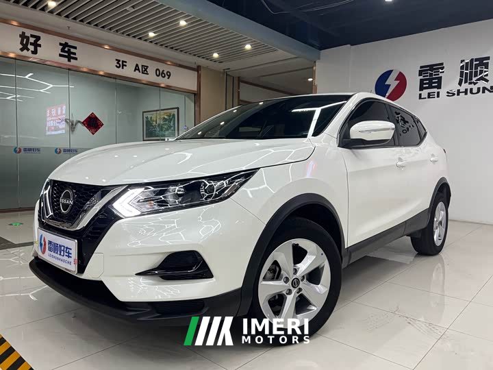Nissan Qashqai 2023 Classic 2.0L CVT XV Comfort Edition - ავტომობილი ჩინეთიდან